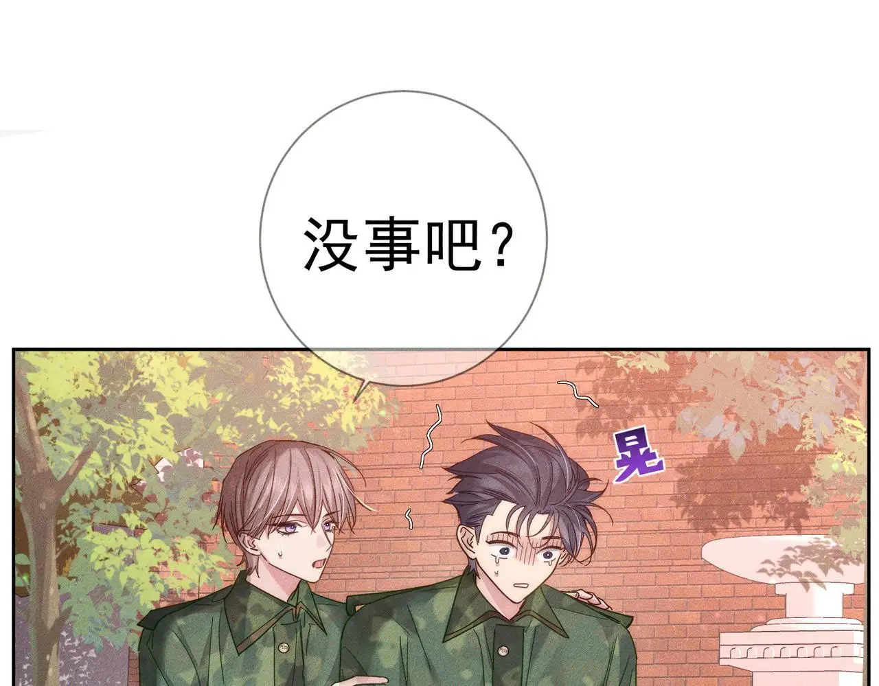 第104话：校园cp火了26