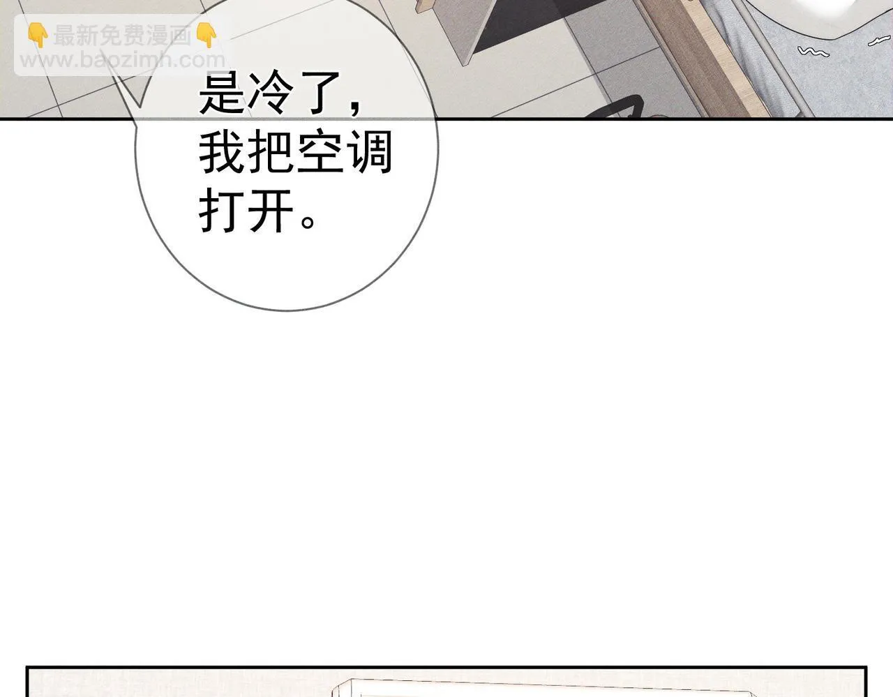 第126话：补偿7