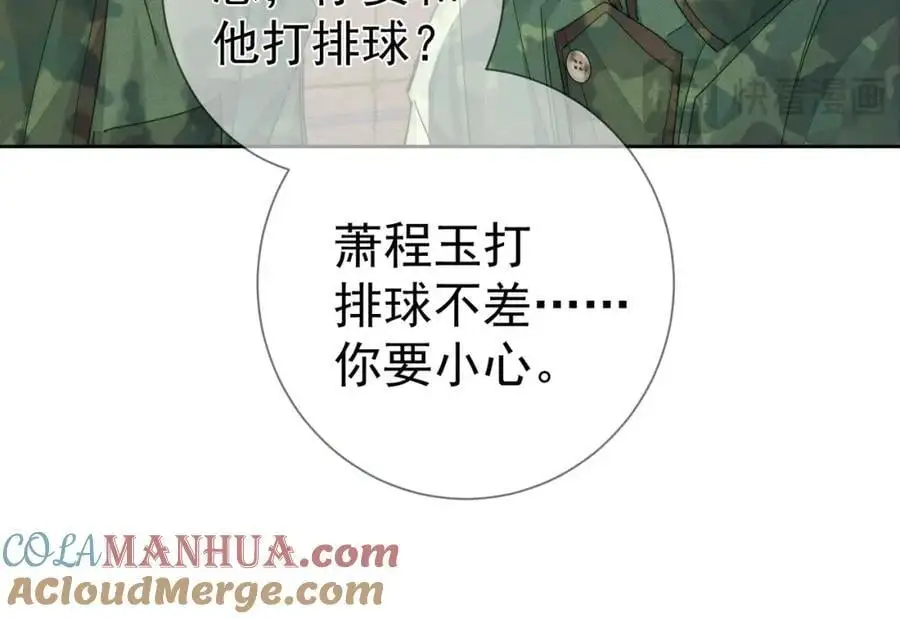 第101话：比比？69