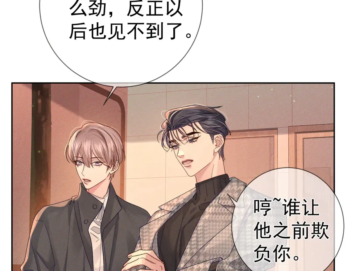 第127话：简哥42
