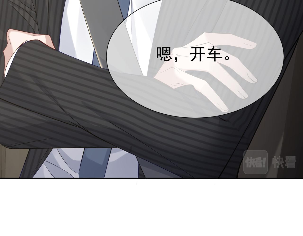 第3话：互相试探122
