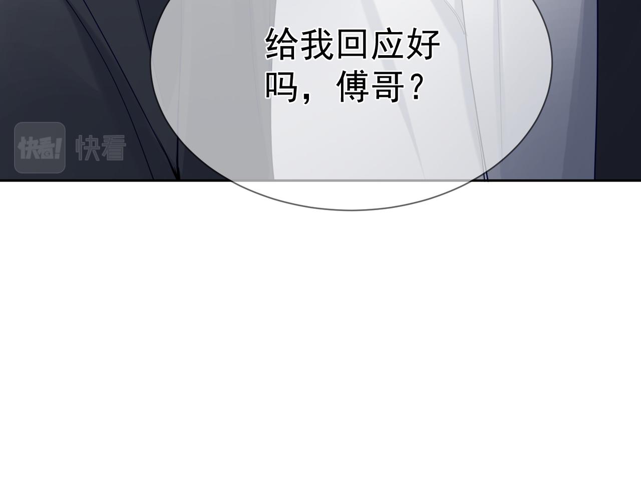 第16话：给我回应135