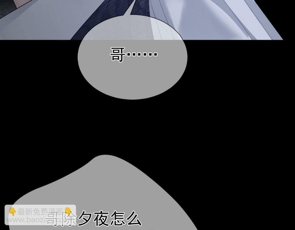 第36话：除夕夜97