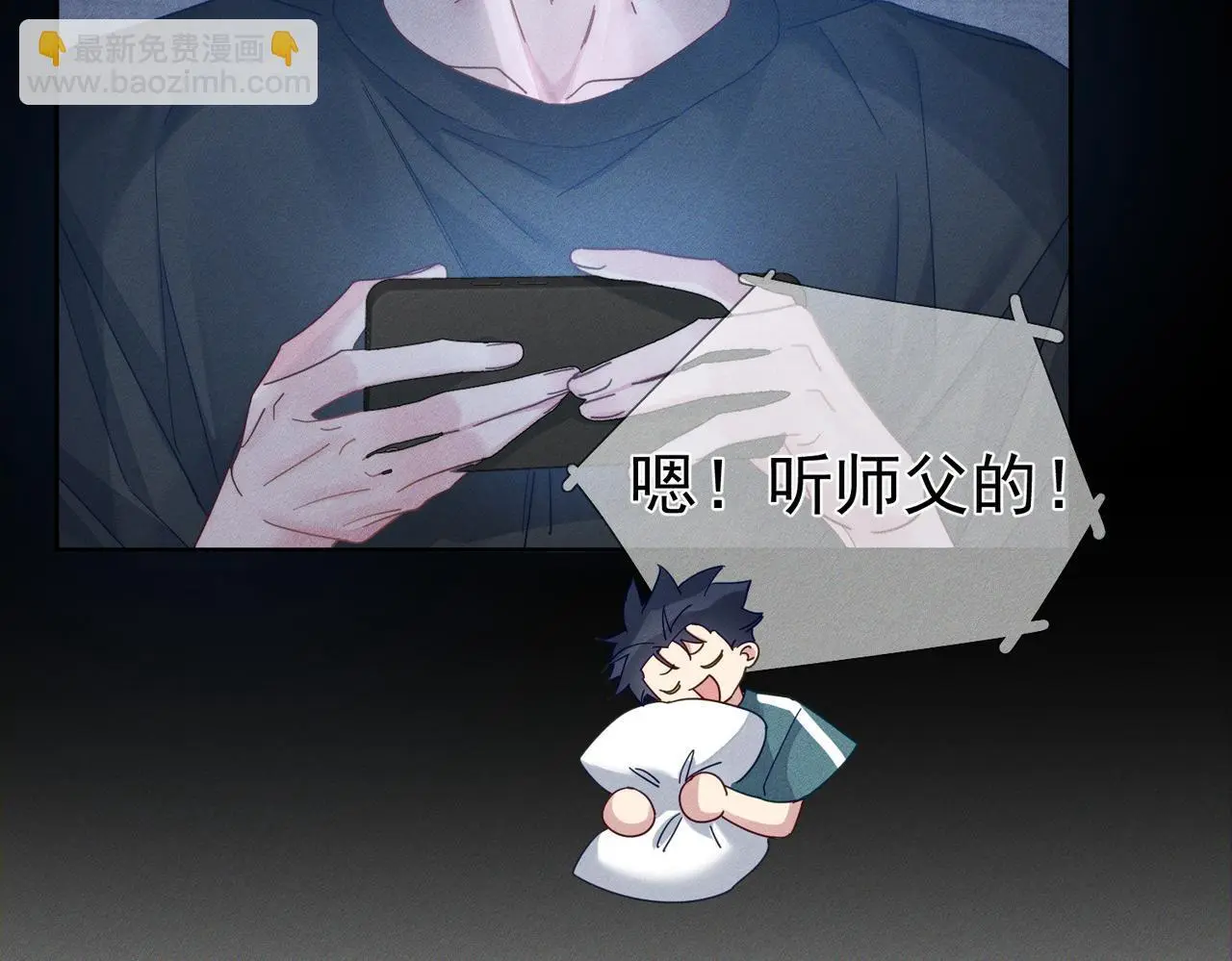 第98话：触发主线剧情52