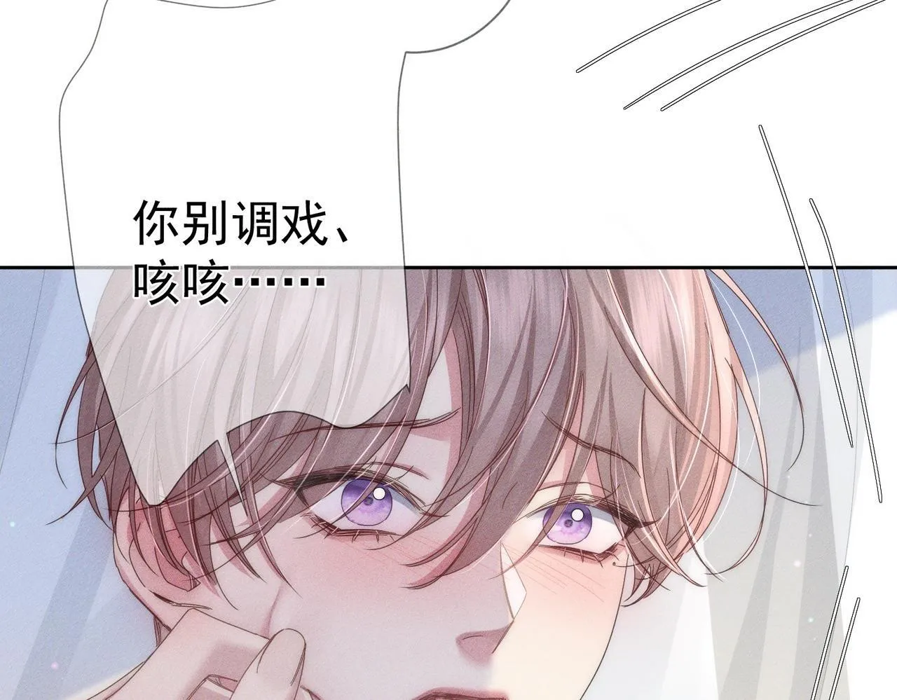 第120话：难以言喻的氛围52