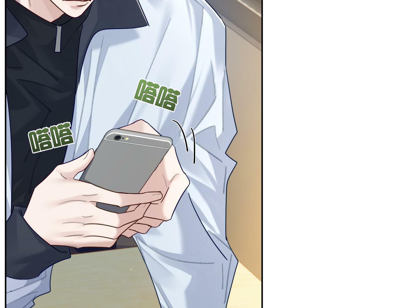 第48话：提前盯梢43