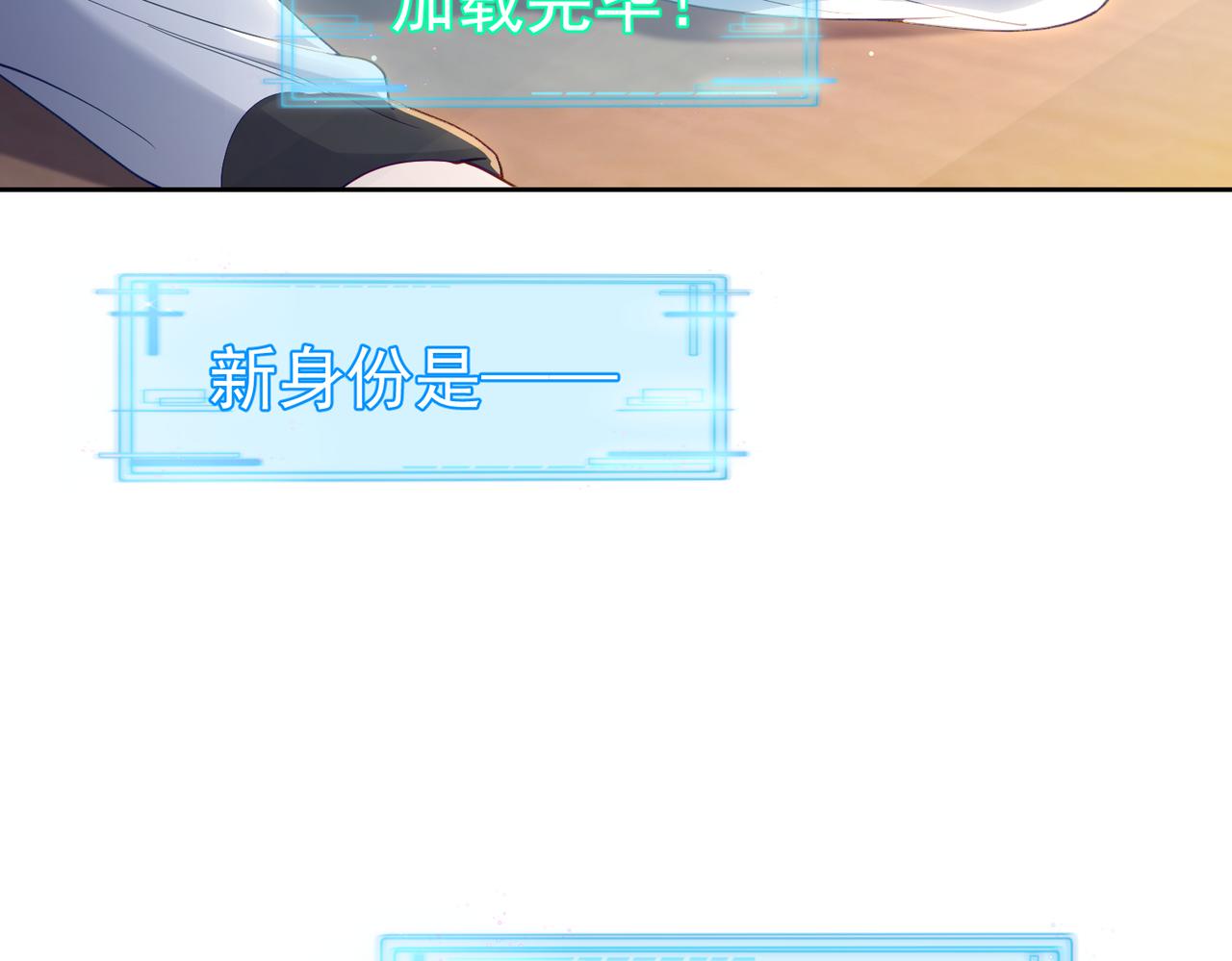 第1话：0111号载入世界10