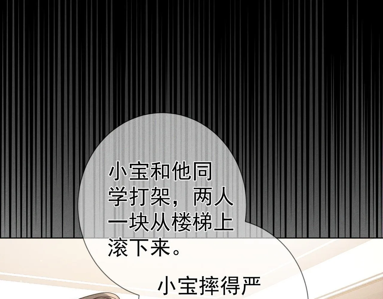 第113话：去主角家过夜33