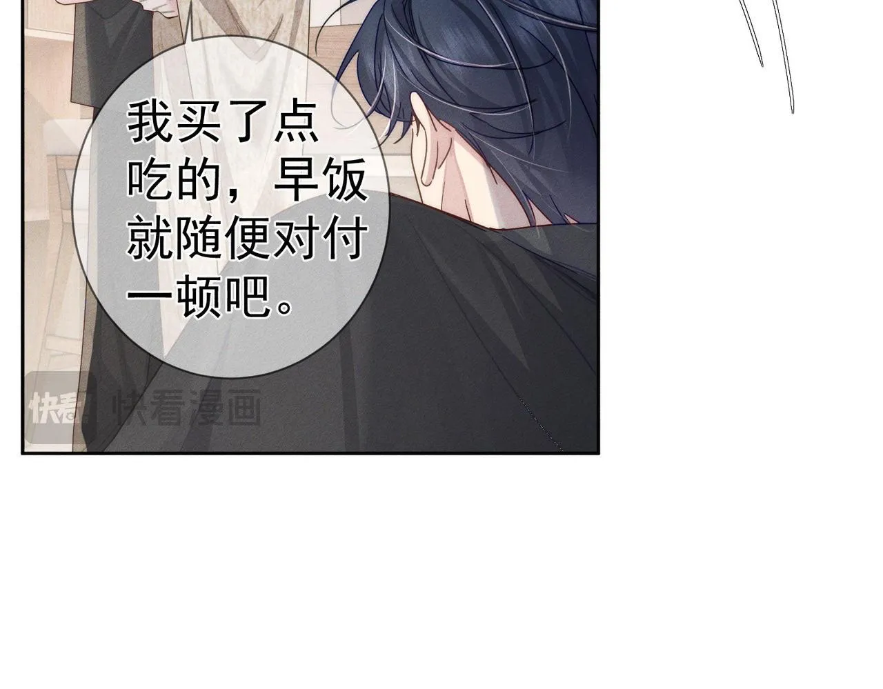 第108话：保守秘密47