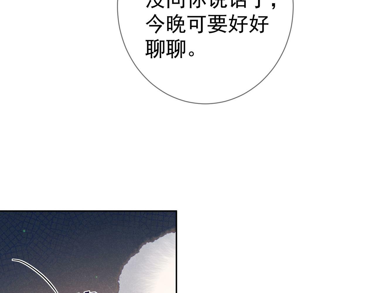 第62话：美梦64