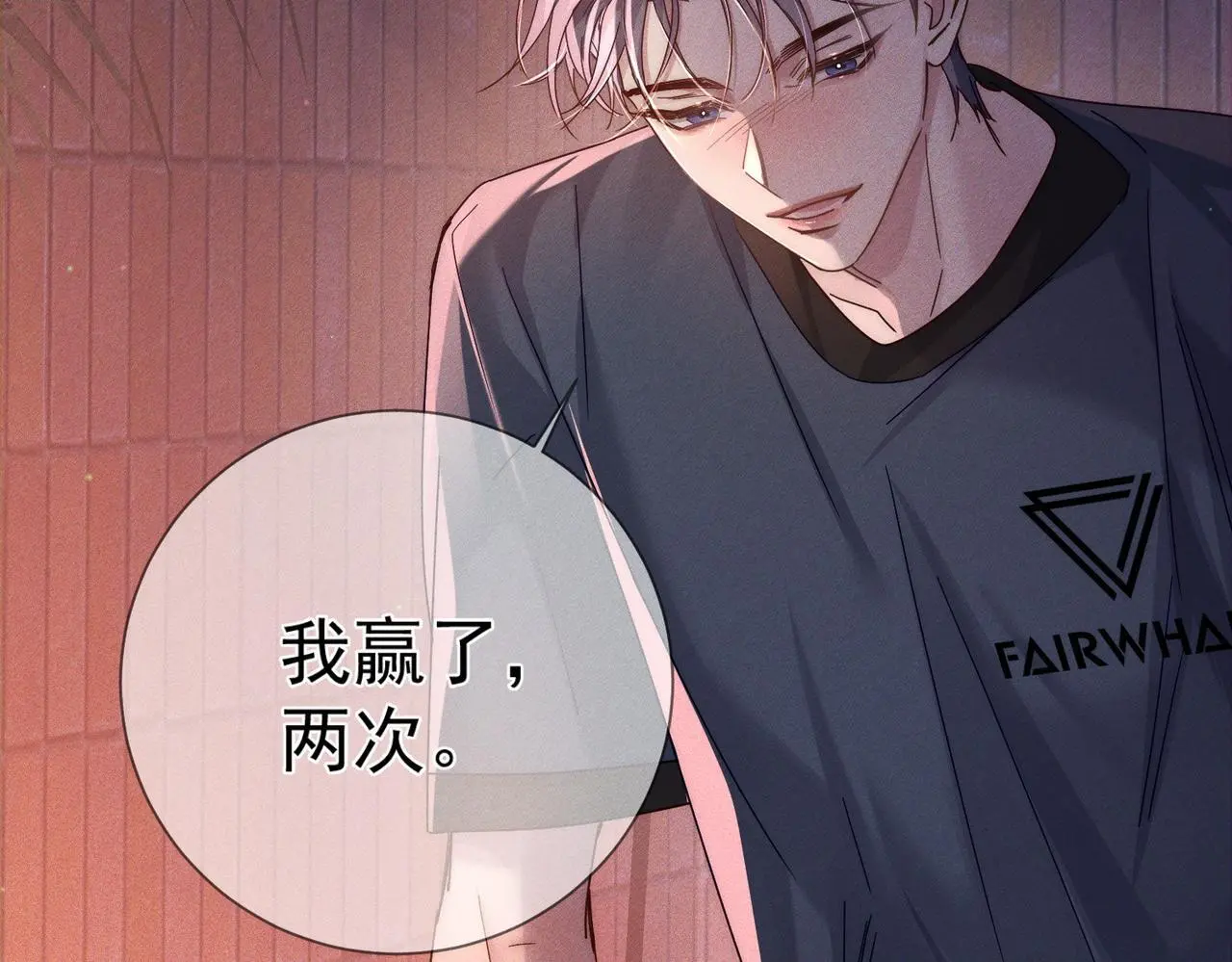 第106话：装醉38