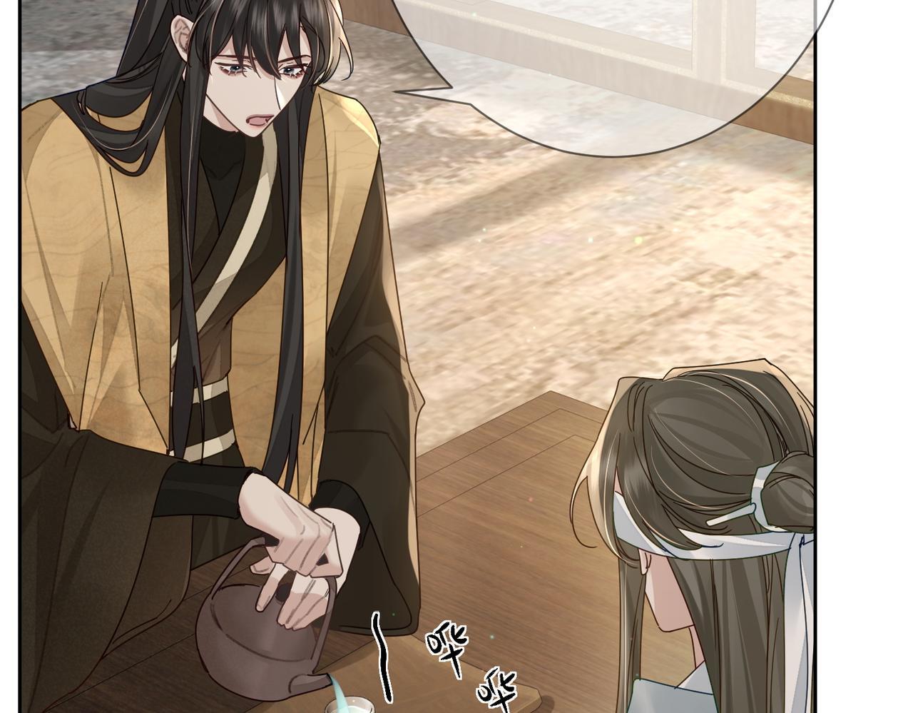 第74话：占孤便宜18