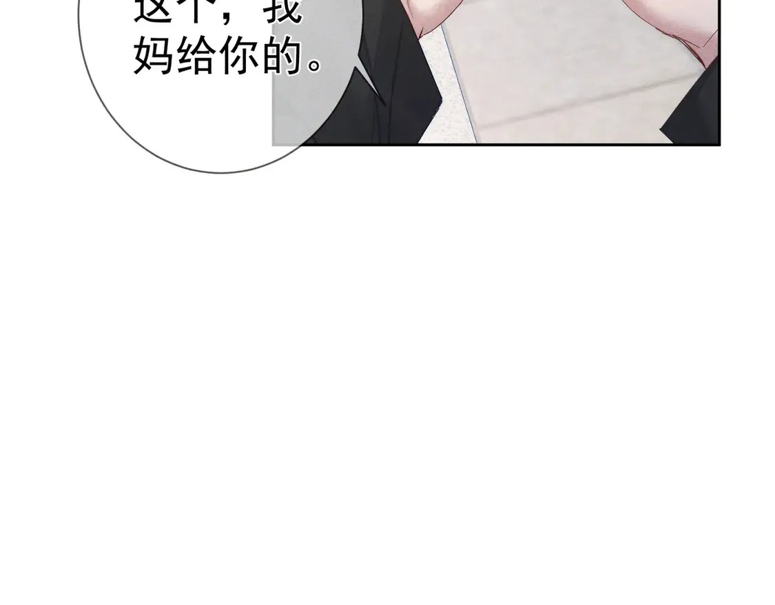 第133话：跟你回家7