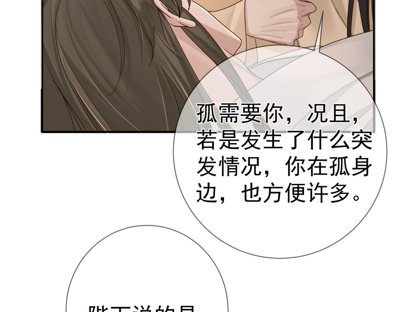 第70话：同你很像51