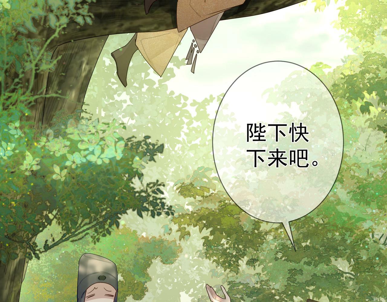 第54话：试探70