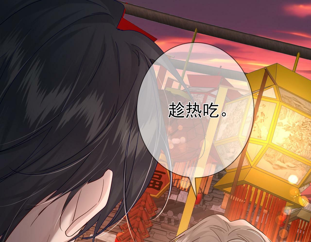 第43话：定情红绳19