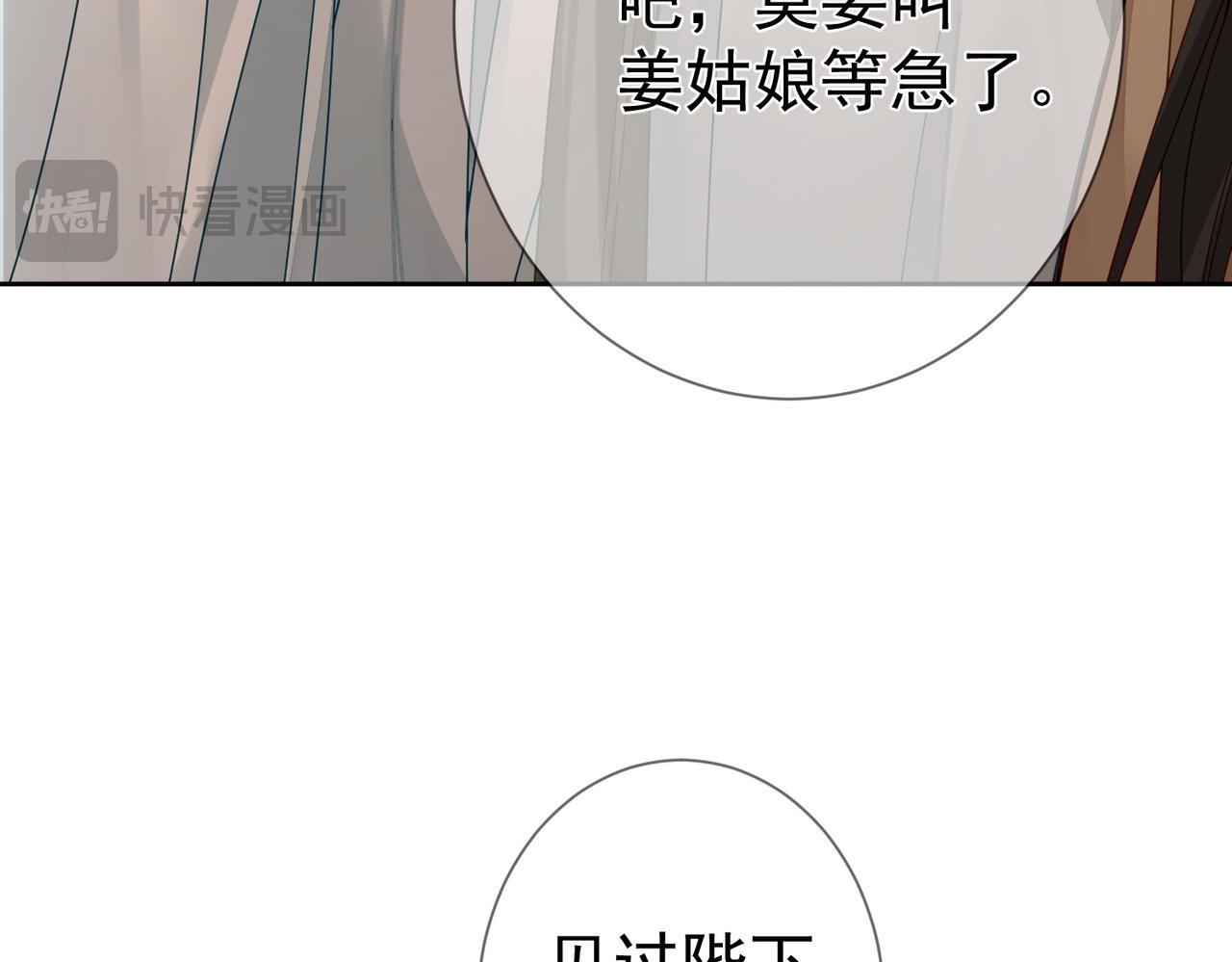 第68话：勾引43