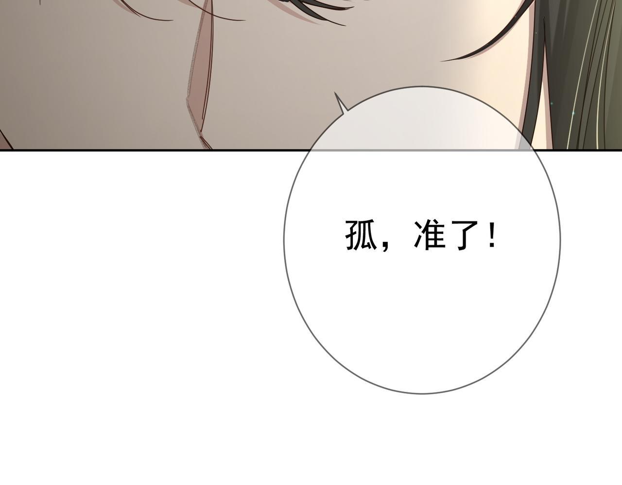 第71话：比试35