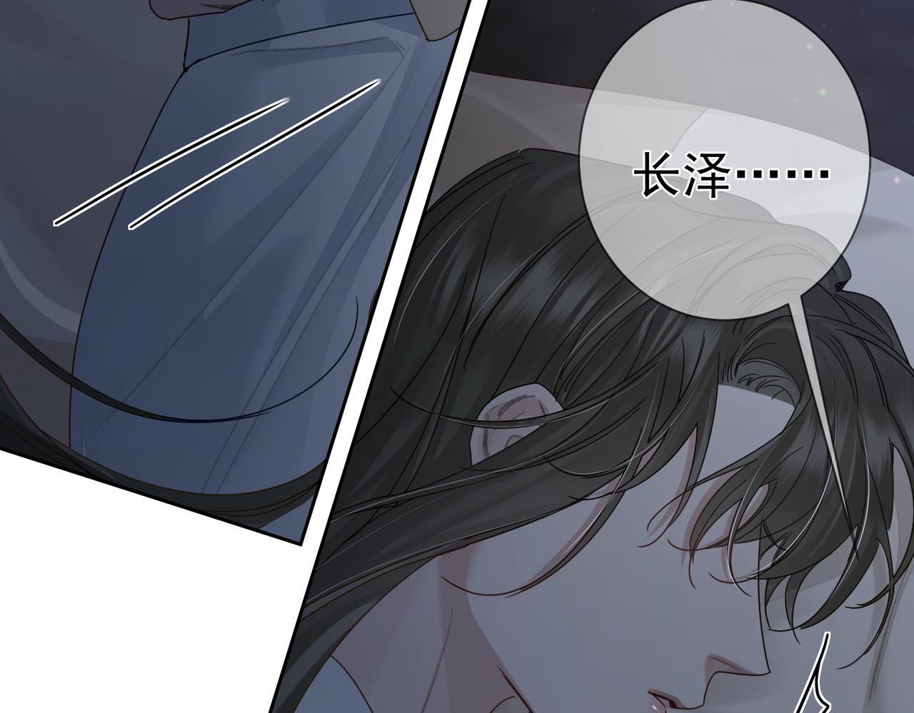 第66话：你心里有谁18