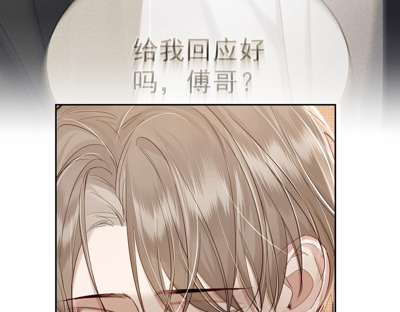 第18话：被忽视了96