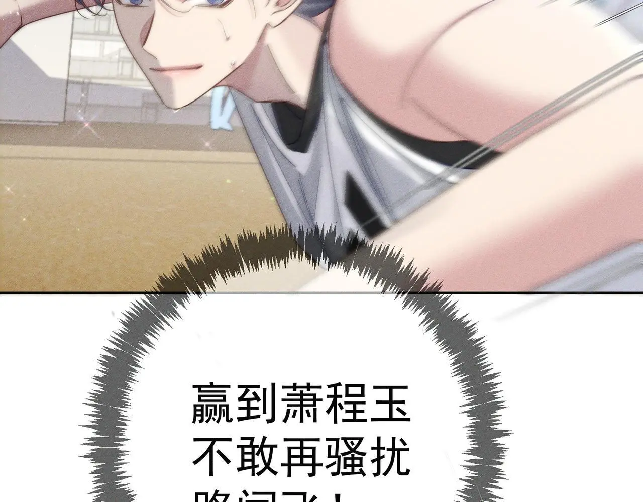 第102话：排球对决38