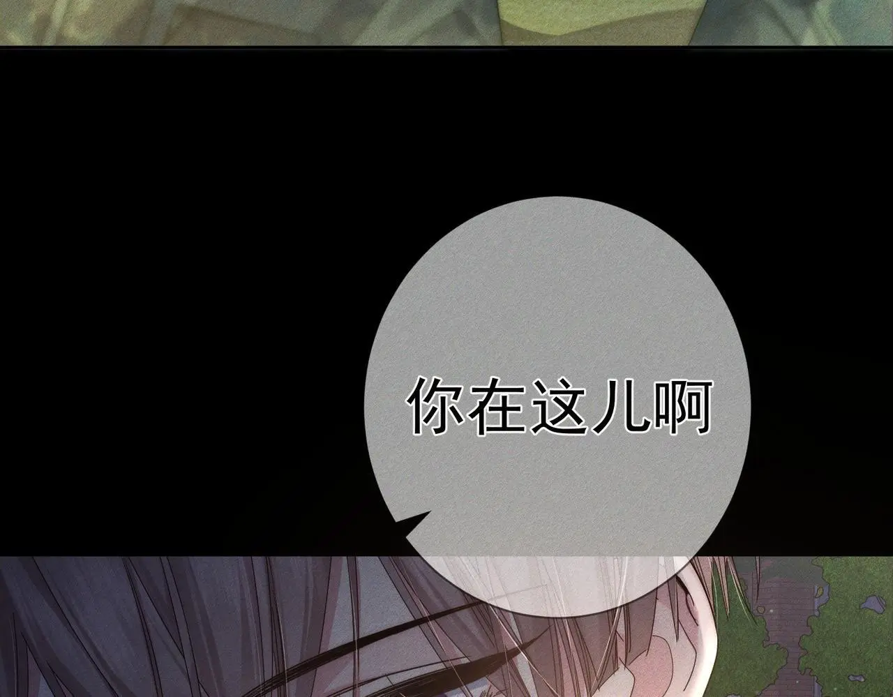 第104话：校园cp火了58