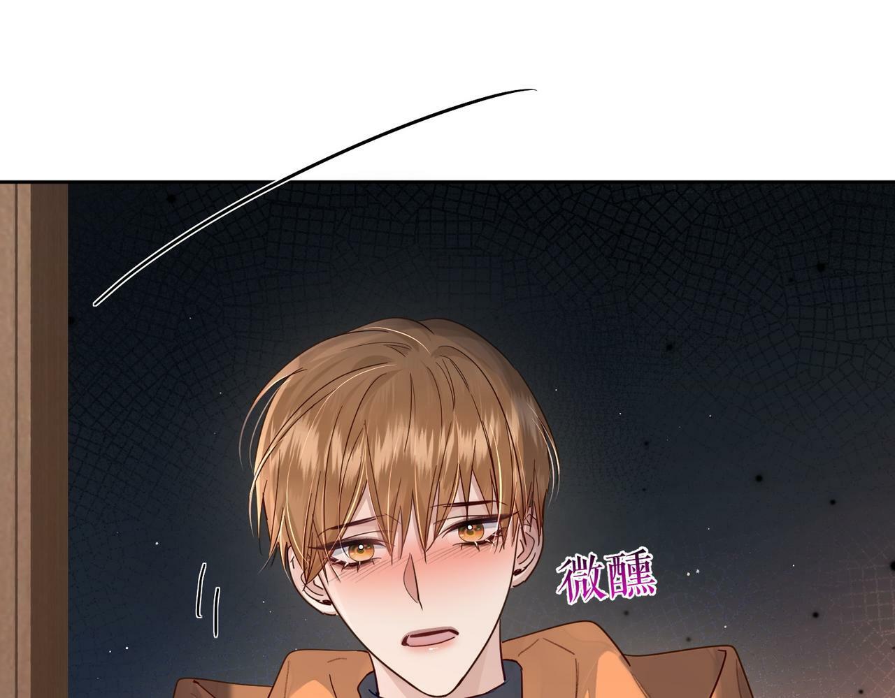 第44话：傅澄撞破秘情50