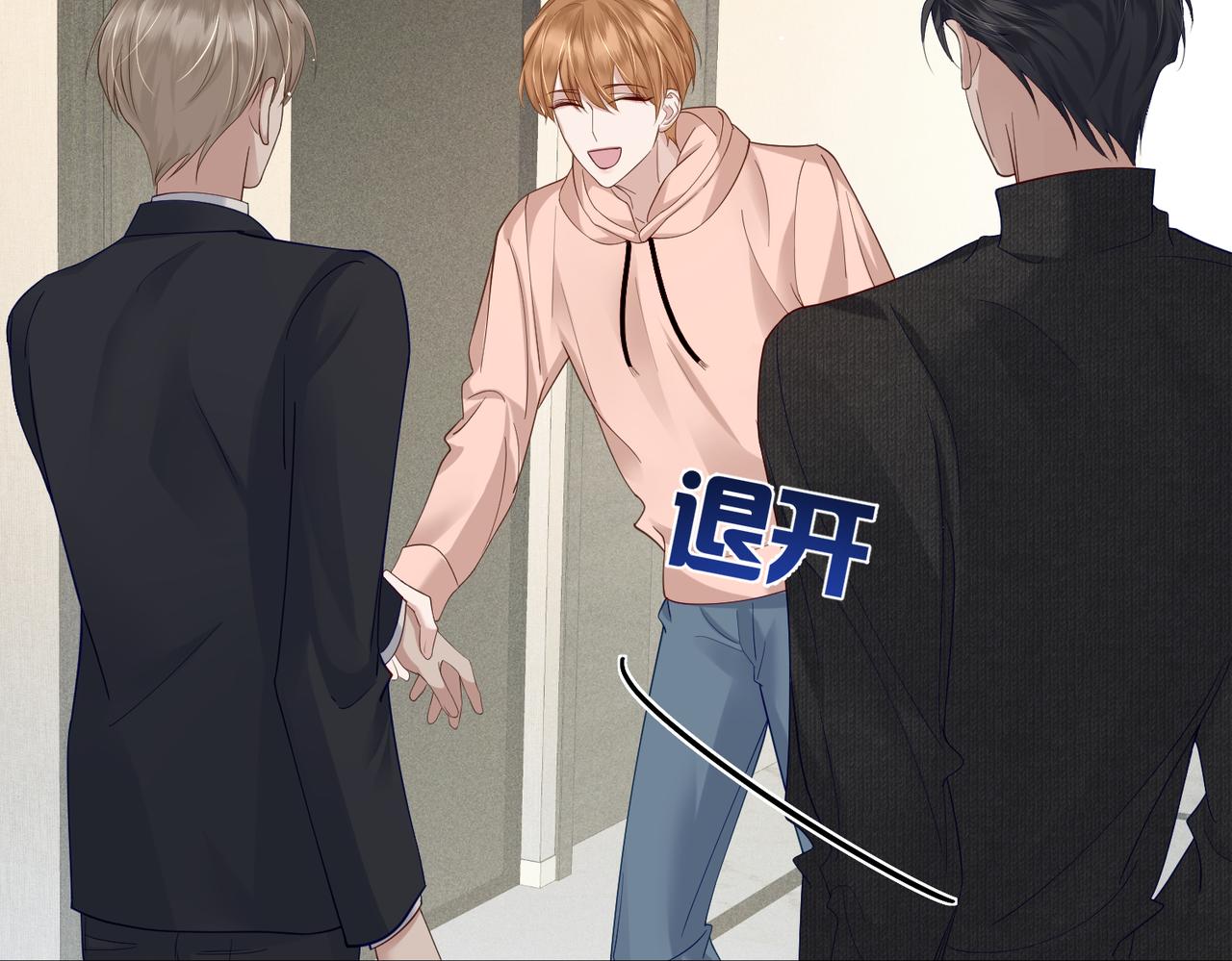 第11话：生日礼物7