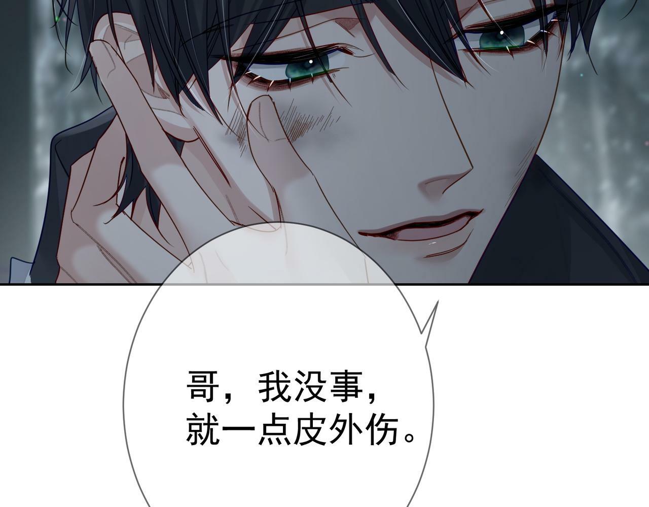 第50话：正式获取人类身份44