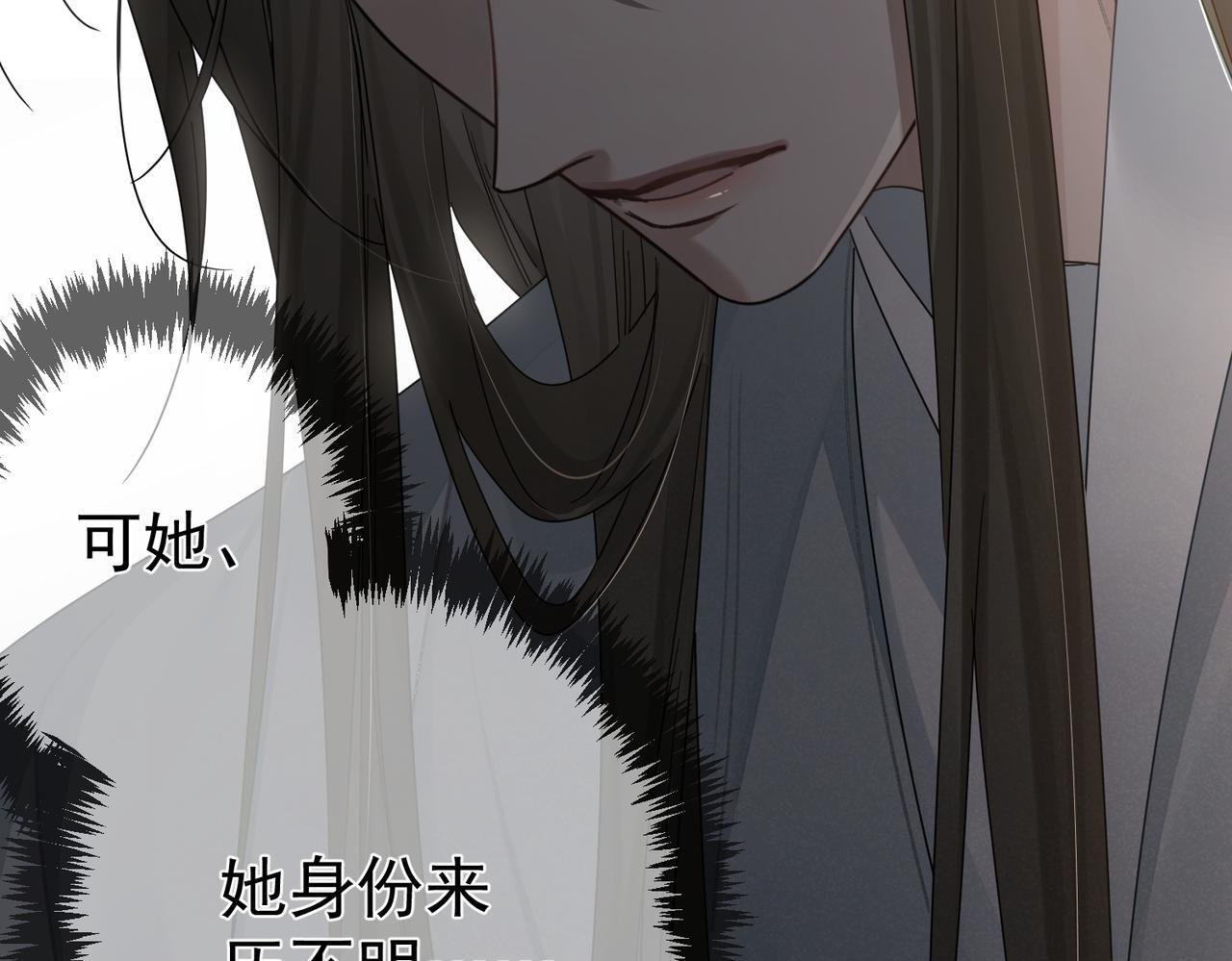 第67话：孤只娶心爱之人61