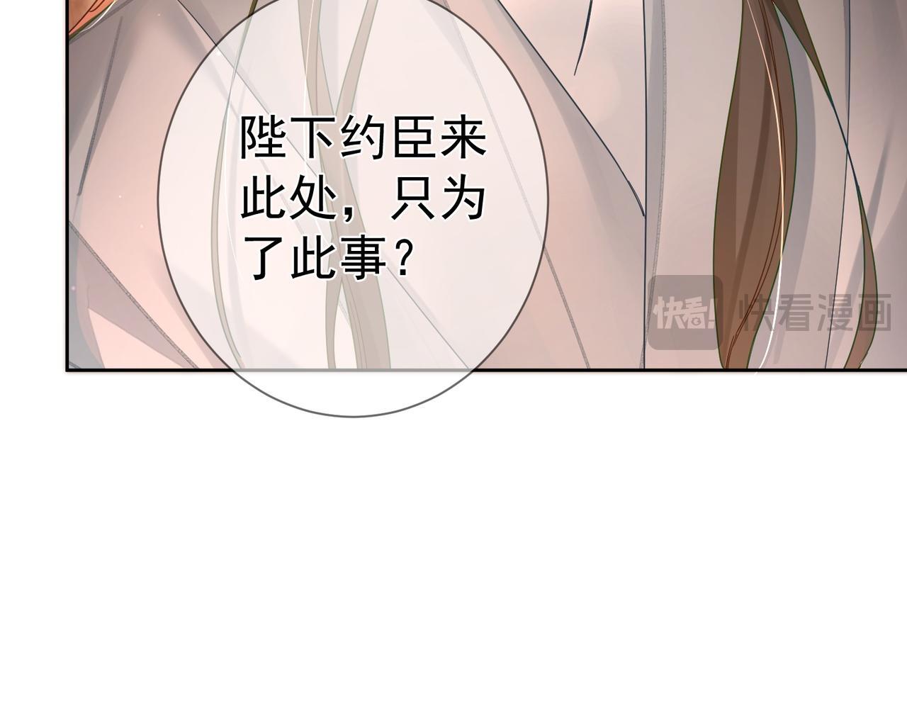 第71话：比试88