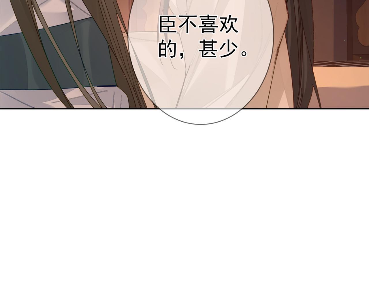 第69话：心病87