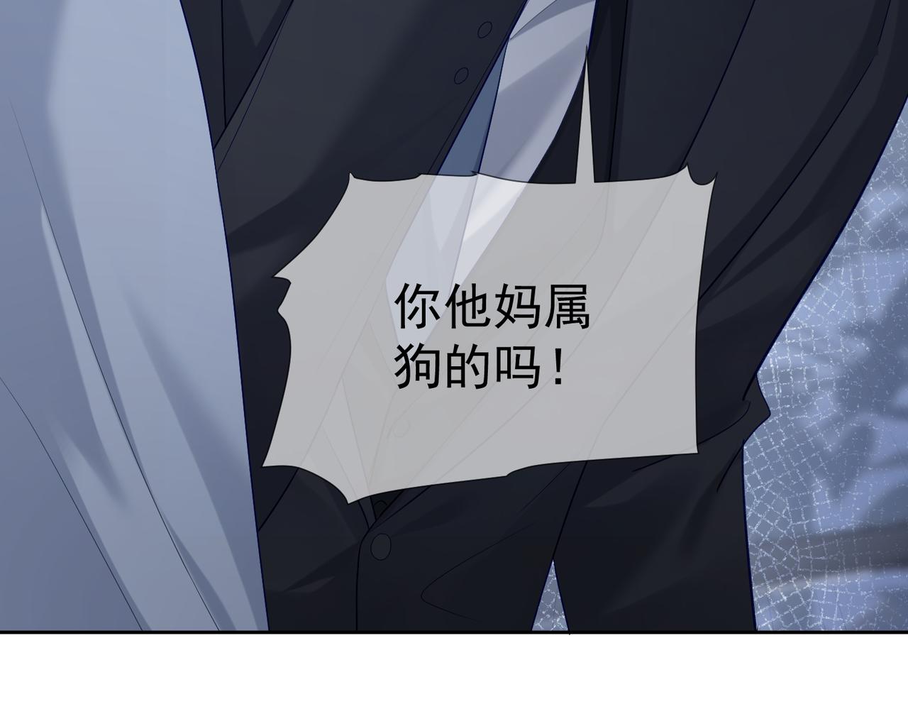 第14话：答应我的条件88