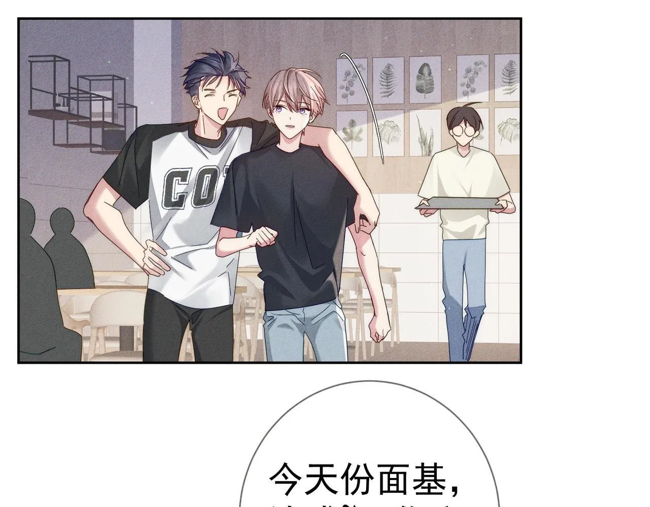 第112话：拉进距离13
