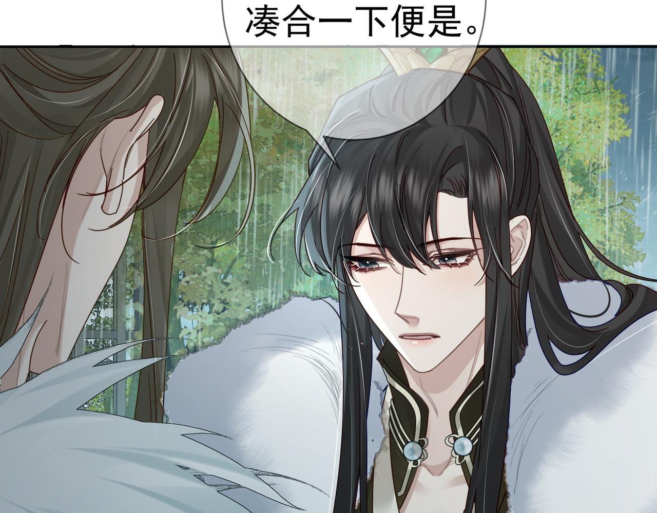 第65话：你的名字38