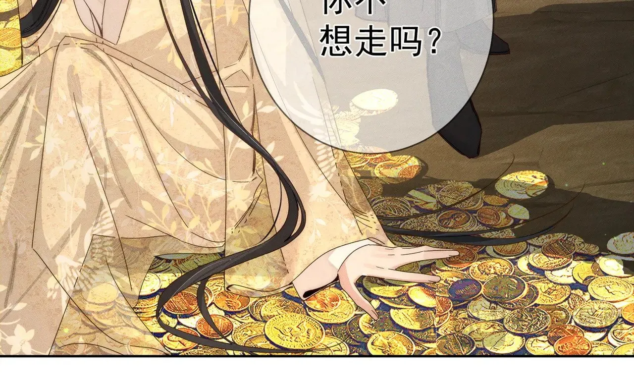 第141话：一起离开14