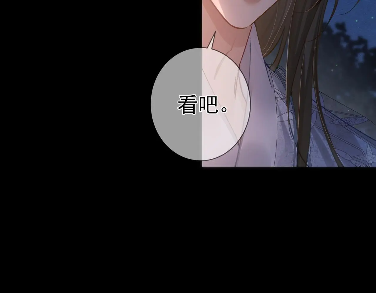 第89话：行宫6
