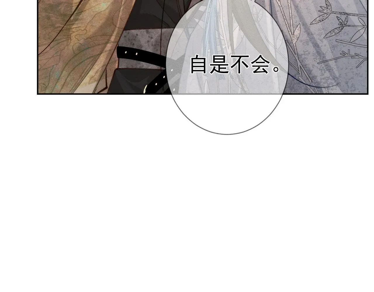 第89话：行宫73