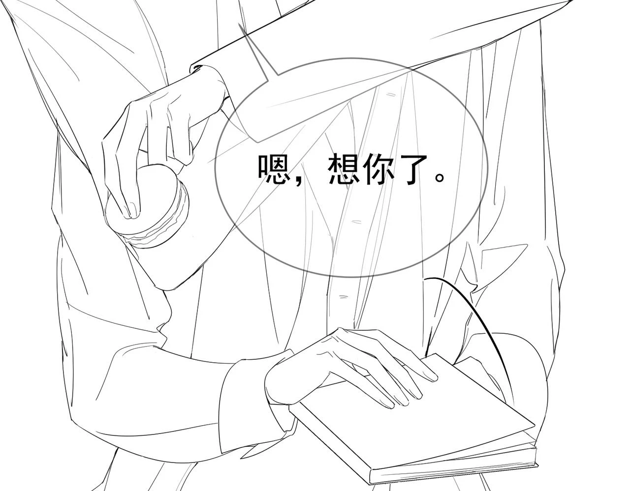 第24话：确认心意102
