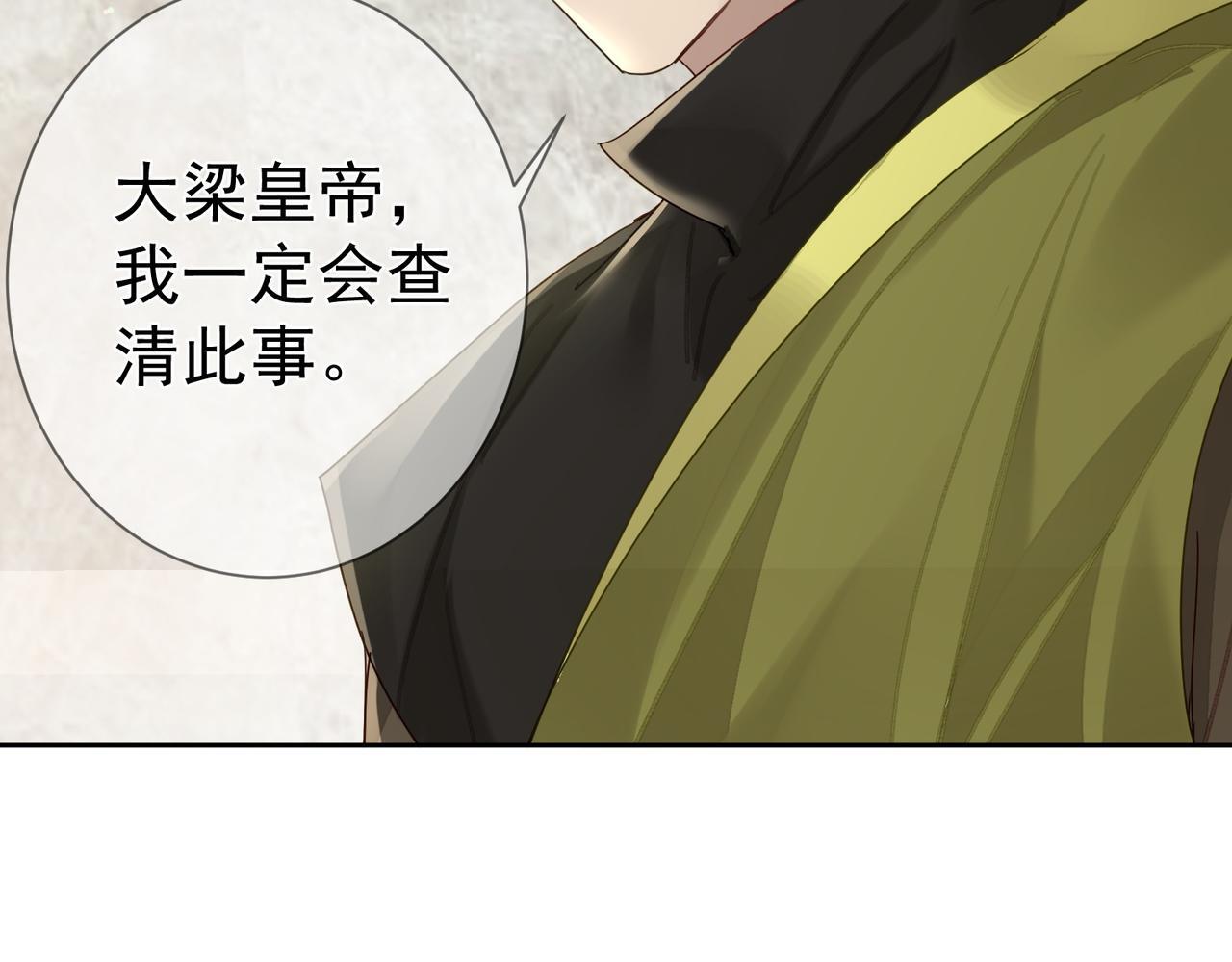 第73话：袭击失明13
