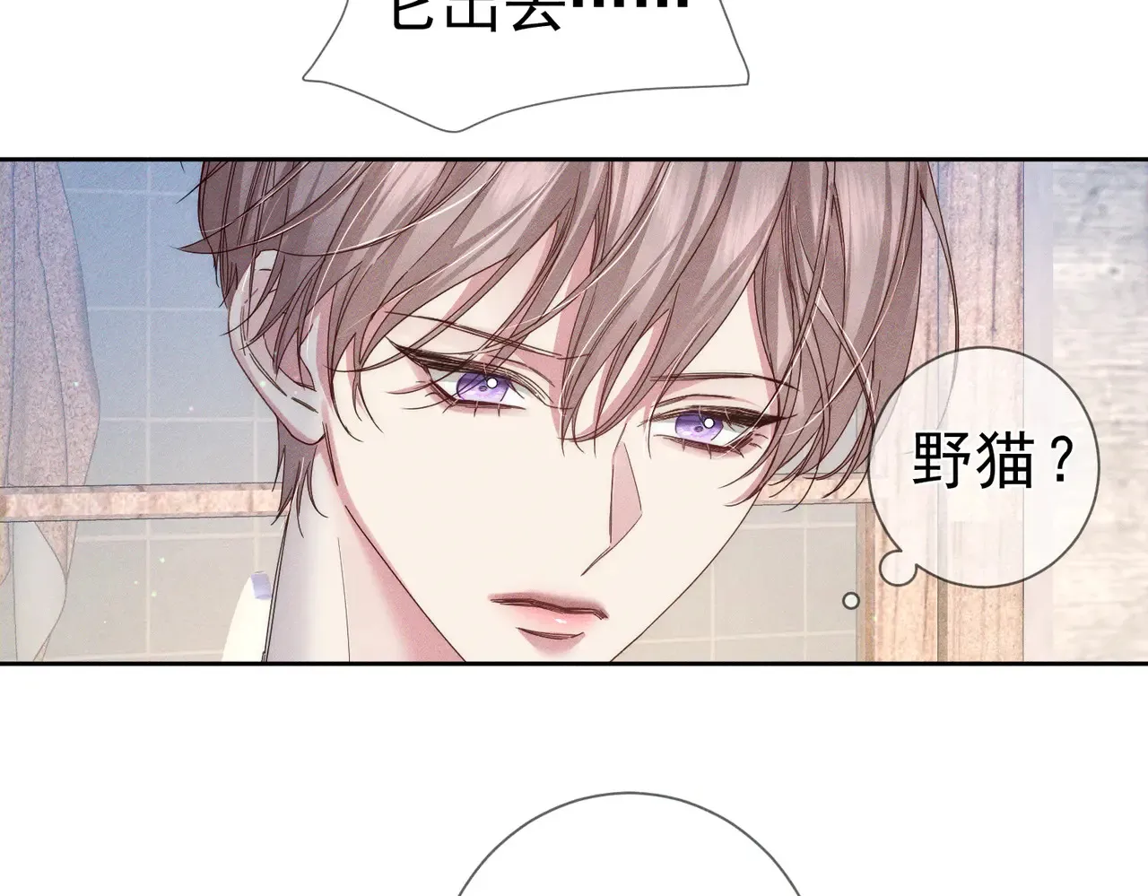 第136话：公开有主44