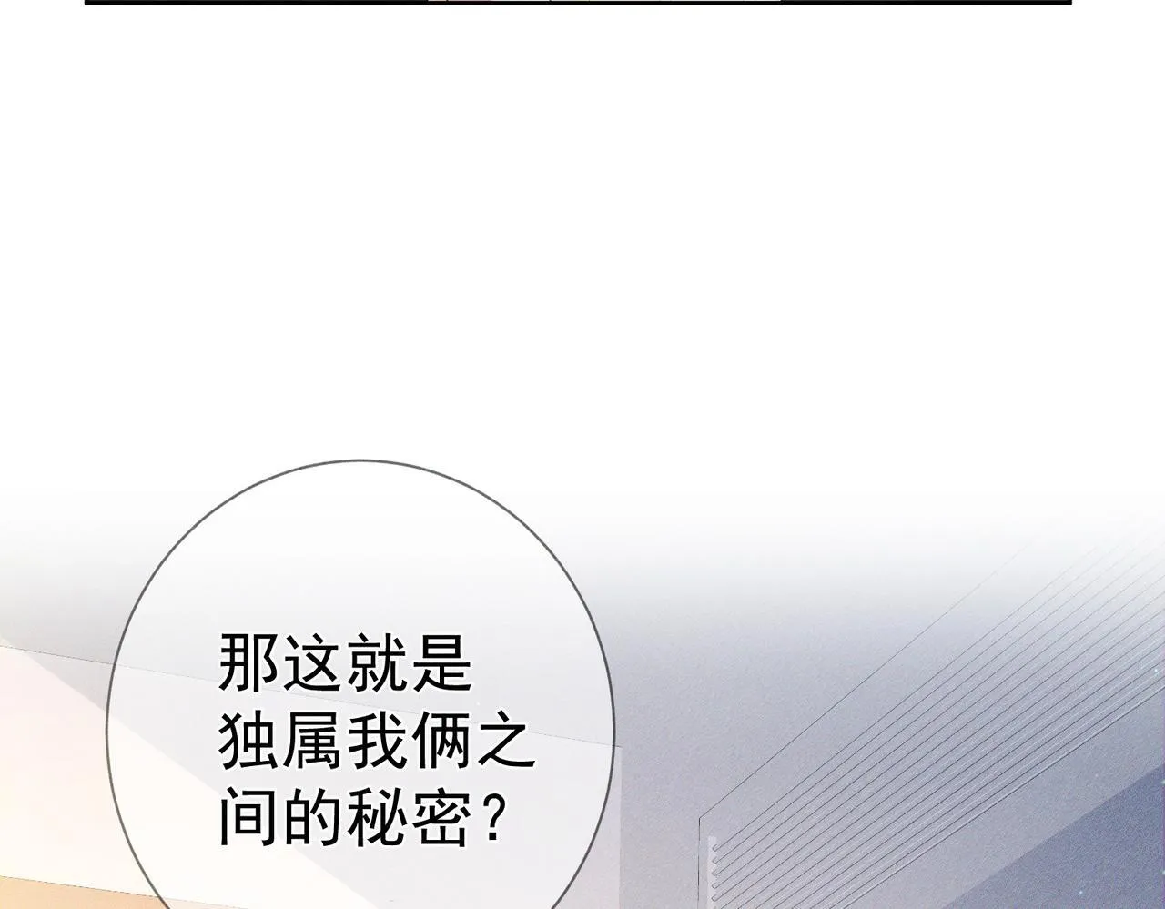 第108话：保守秘密64