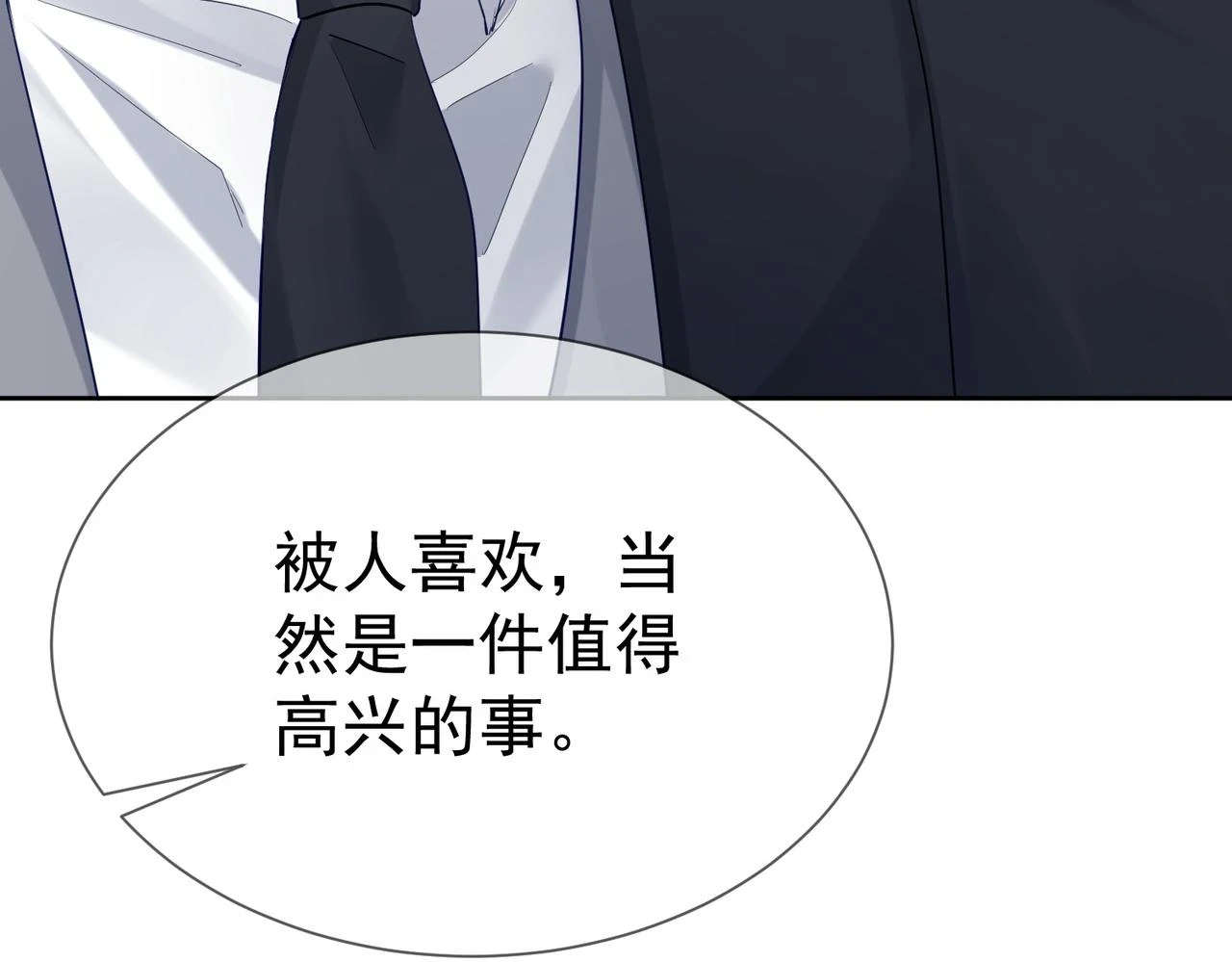 第19话：情书94