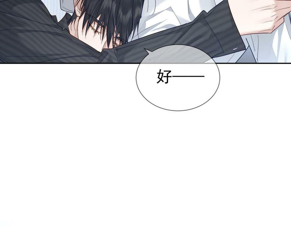 第37话：试一试？7