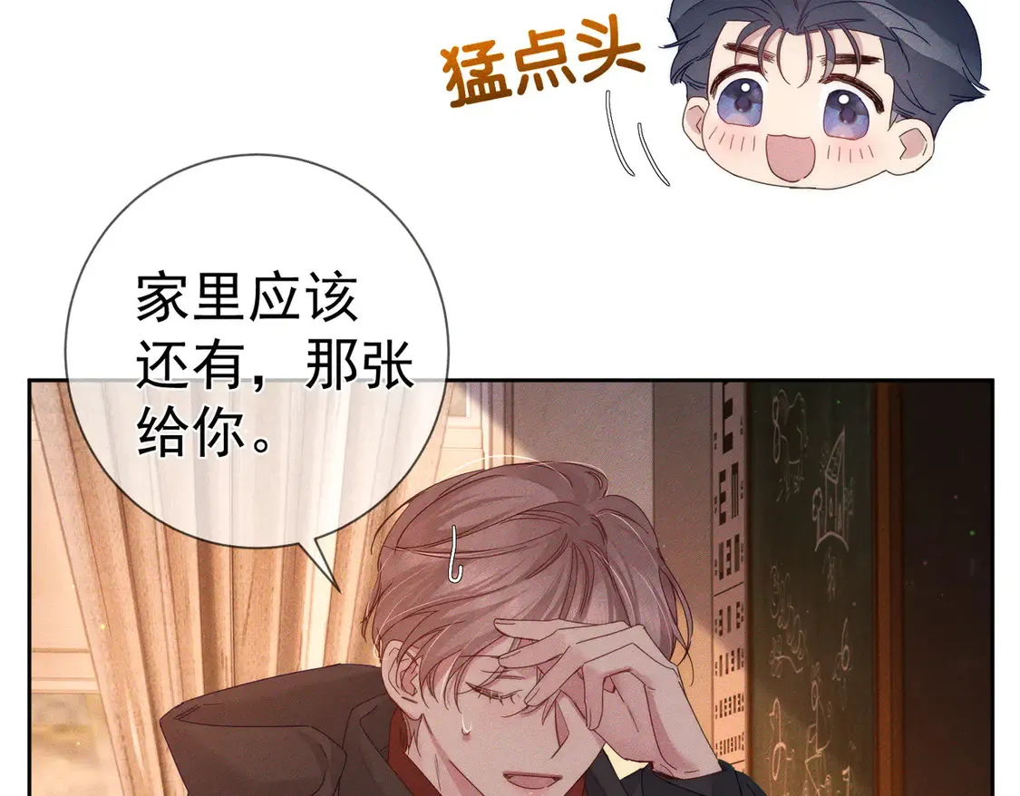 第135话：黑化值16