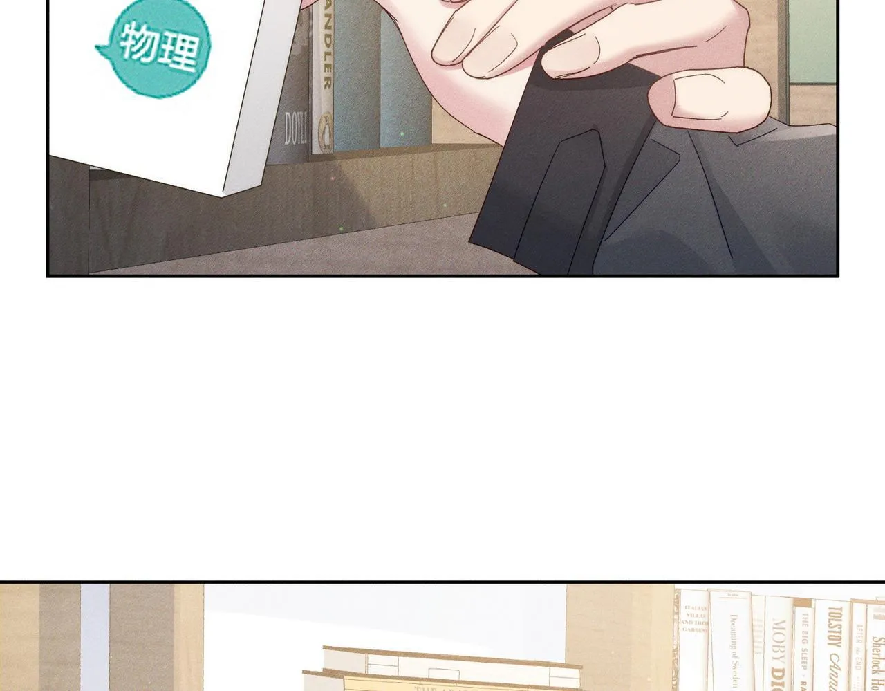 第115话：拉扯27