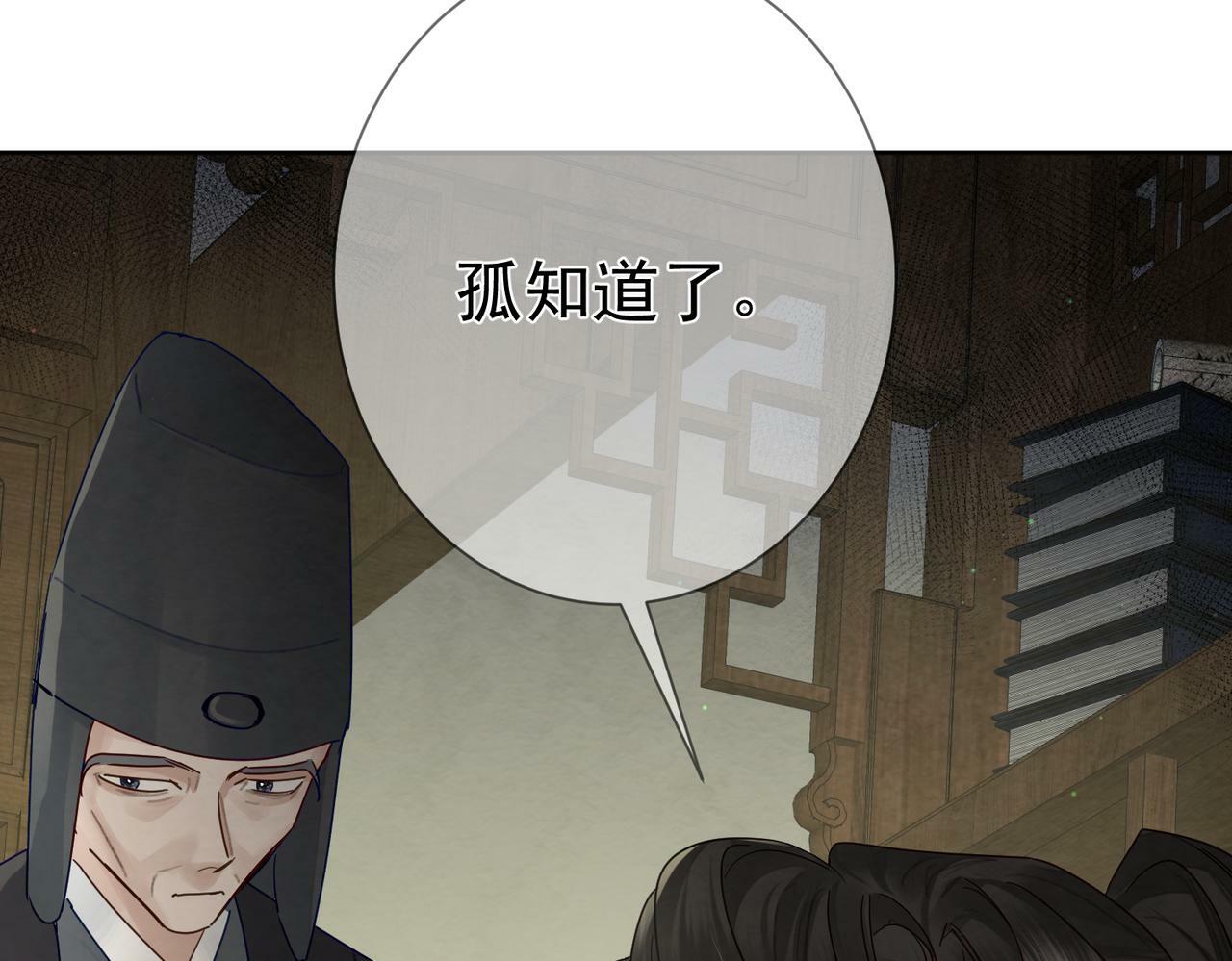 第55话：第一次接触113