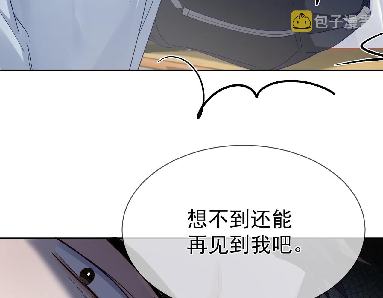 第13话：麻烦又来了31