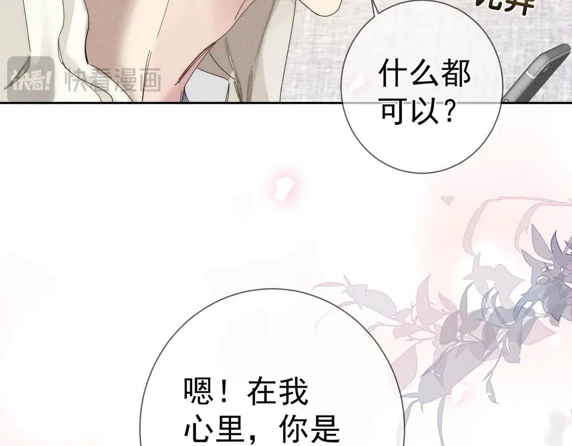 第130话：最特殊的58