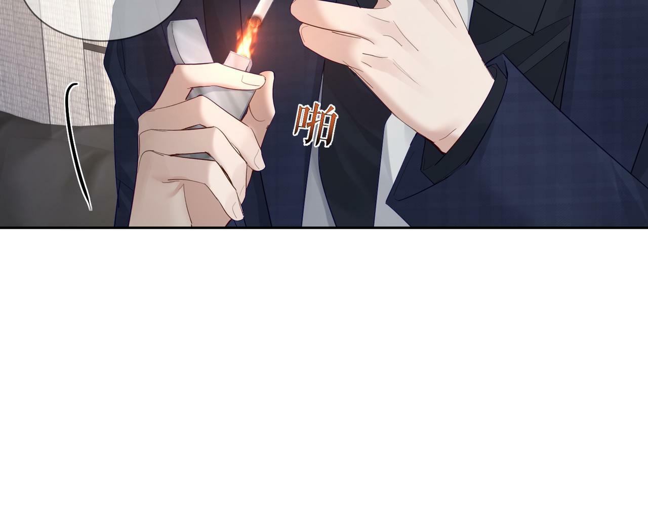 第30话：傅哥出差41